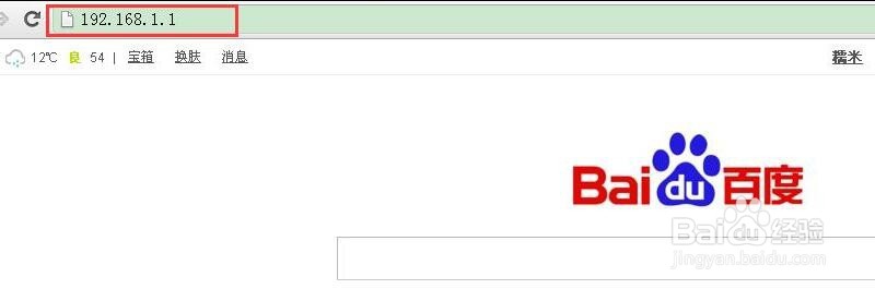 如何查看自己的Wifi是否被盗用
