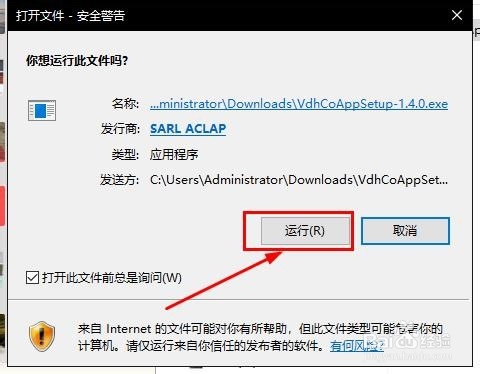 如何使用火狐浏览器附加组件下载慕课视频？