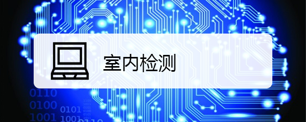 红外额温计如何使用?特点及注意事项是什么?