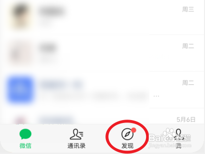 微信朋友圈中怎么发纯文字的朋友圈