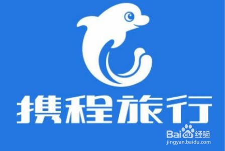 携程旅游APP怎么拍照翻译