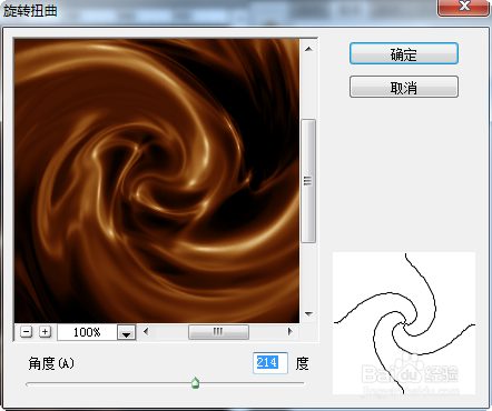 使用Photoshop制作丝滑质感的巧克力效果