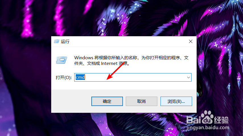 win10 cmd一键关机命令
