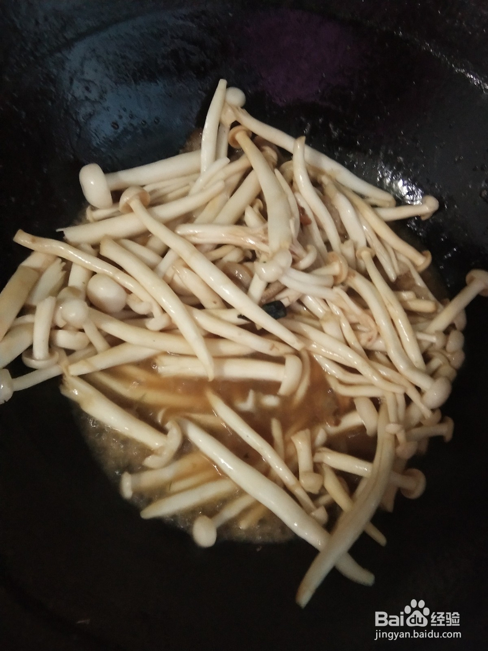 蟹味菇炒肉的做法