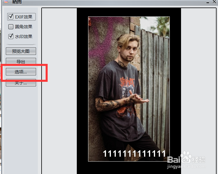 如何修改easyphoto的图片输出图片大小？