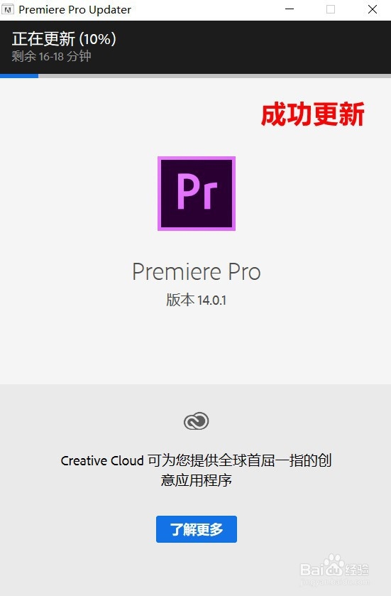 PR 2020正版软件出现问题的解决办法？