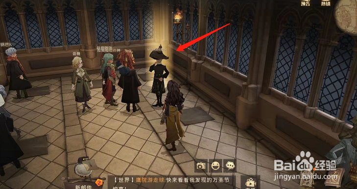 哈利波特偷听前往城堡走廊偷听皮皮鬼谈话攻略