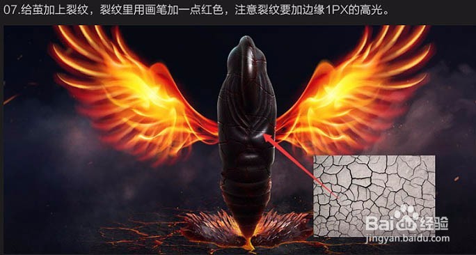 设计超酷炫彩主题海报图片的PS教程