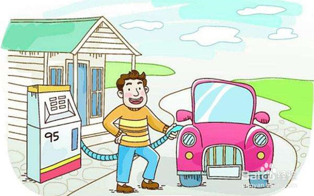 用车经验:开车省油的一些方法!