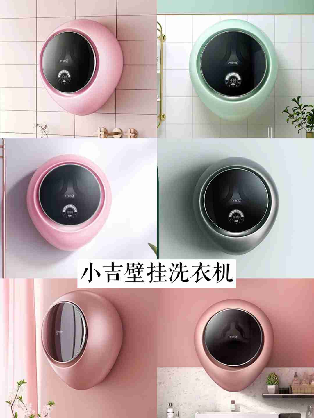 值得买的浴室黑科技好物｜一键提升幸福感