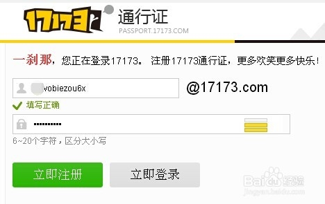 天涯明月刀游戏激活码领取方法攻略