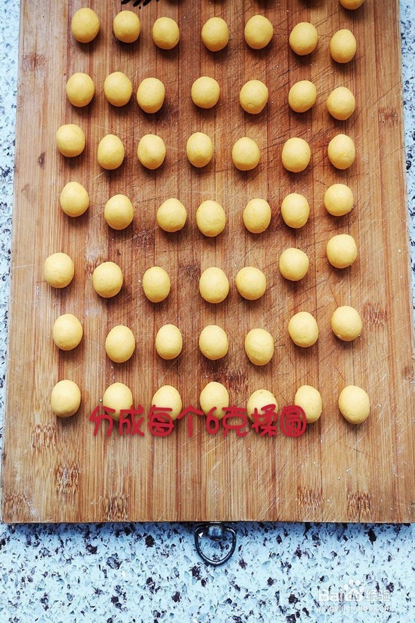 南瓜丸子桂花酒酿的做法