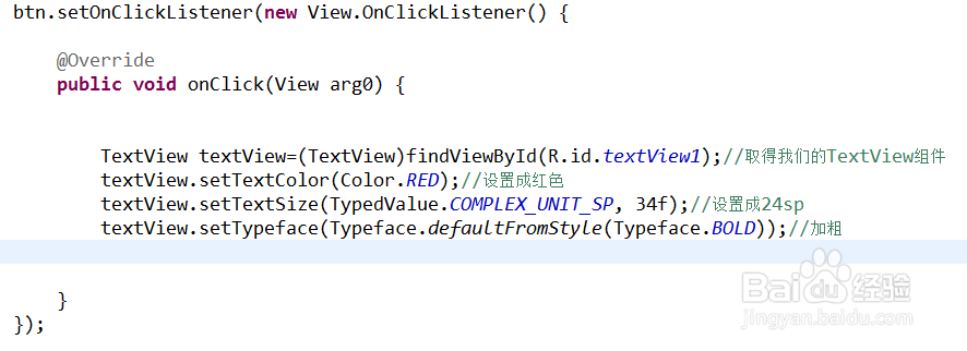 android开发：[13]UI控件之button
