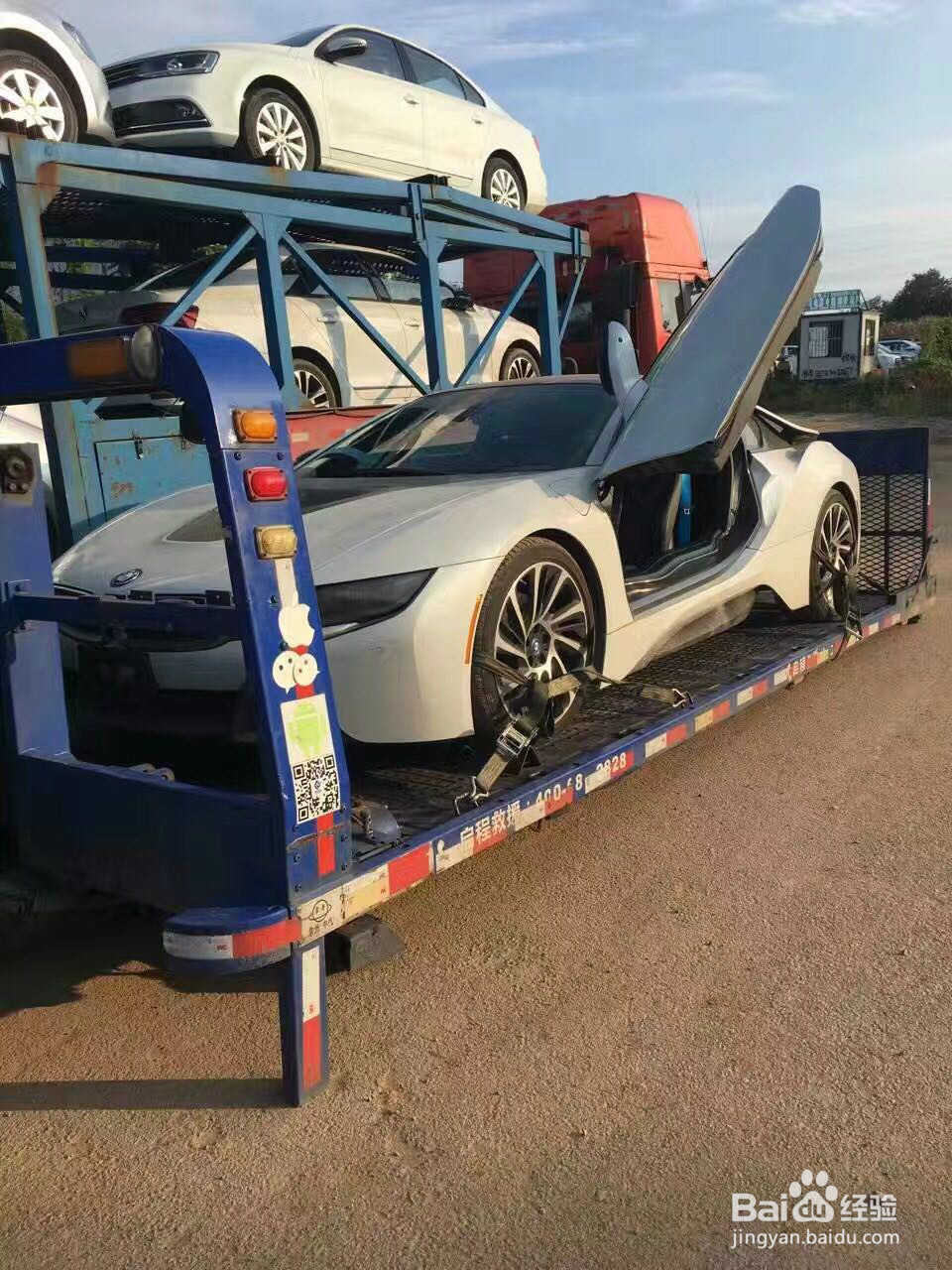 北京到三亚汽车托运多少钱