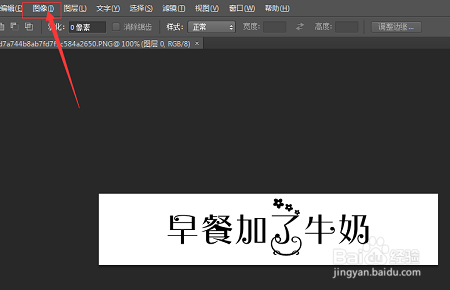 怎样通过PS设计出比较好看的logo呢?