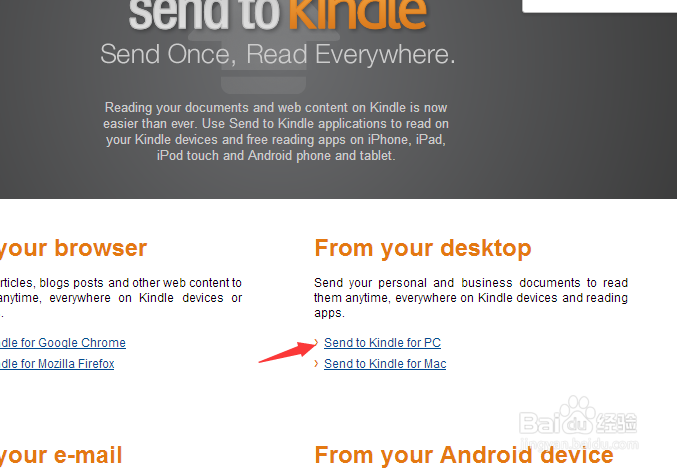 pc电脑上怎么向kindle推送电子书