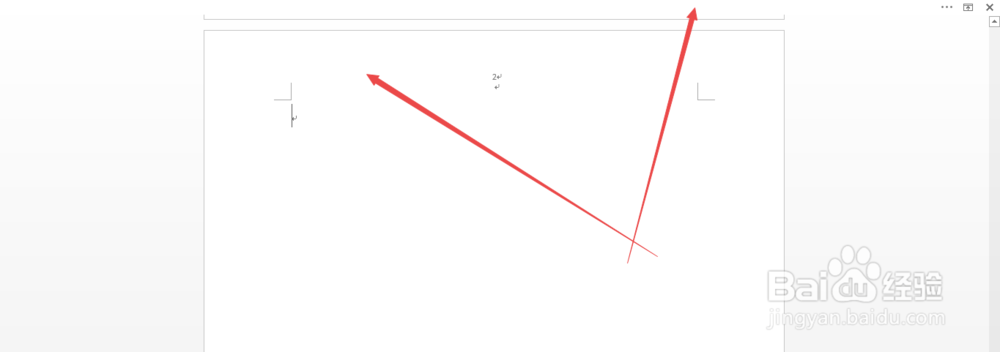 word2013怎么显示和隐藏工具栏