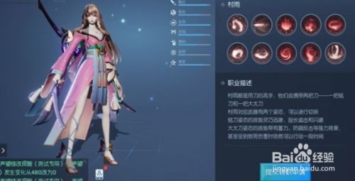 八音盒物语任务攻略