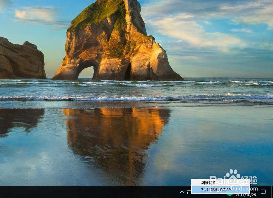 华三交换机端口、终端设备IP、MAC地址的互查