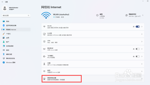 电脑有线网卡不可用怎么办 网卡开启或禁用方法