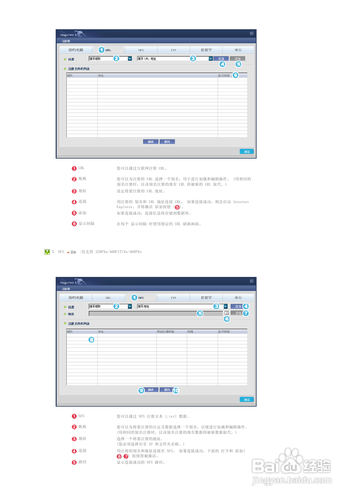 【说明书】三星460PXn液晶显示器（三）
