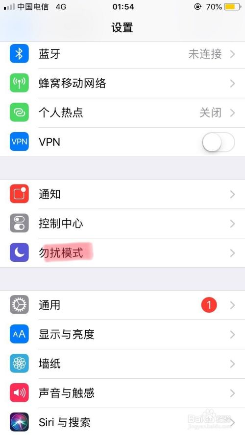 iPhone手机如何录制带有声音的屏幕视频？