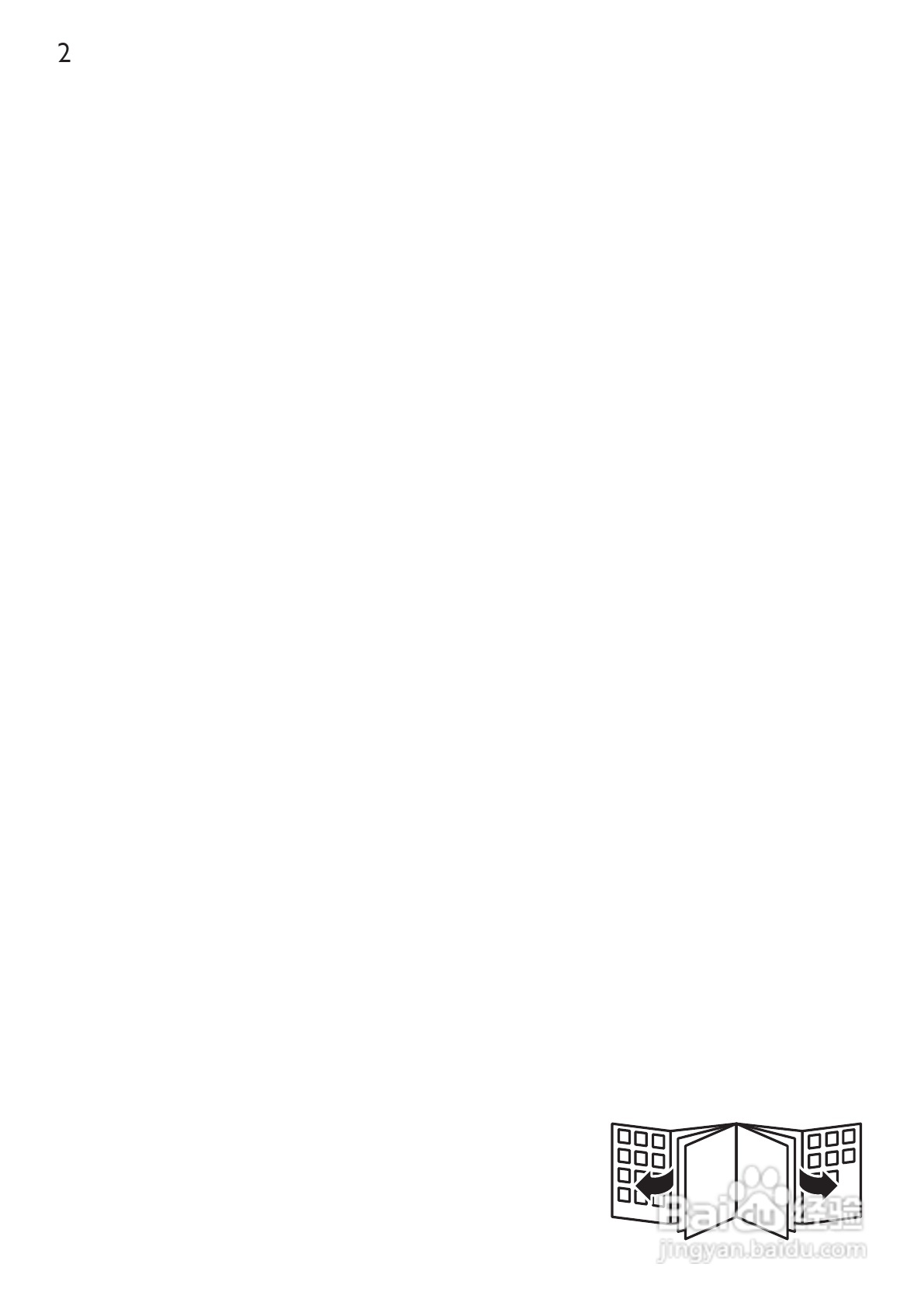 philips HP4867电吹风说明书:[1]