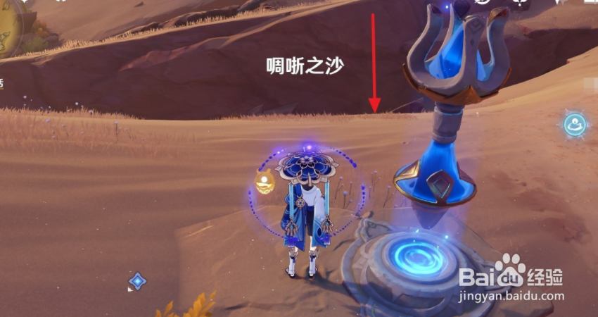 《原神》风蚀沙虫位置及路线攻略