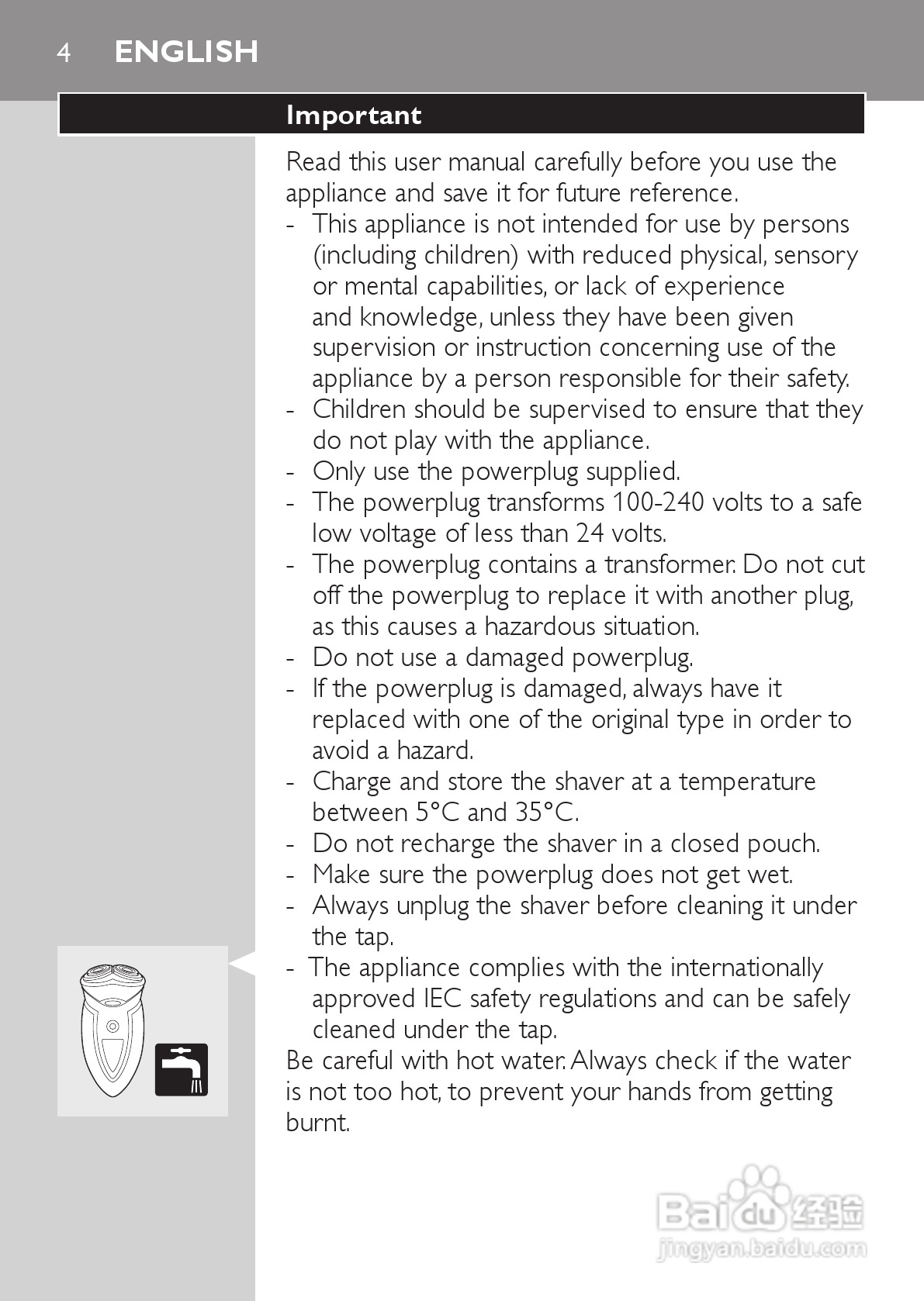 飞利浦HQ9070剃须刀使用手册:[1]