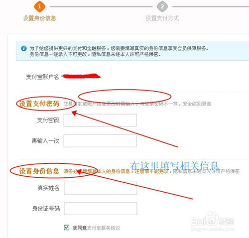 如何开淘宝网店步骤与流程?详细教程教你怎么开