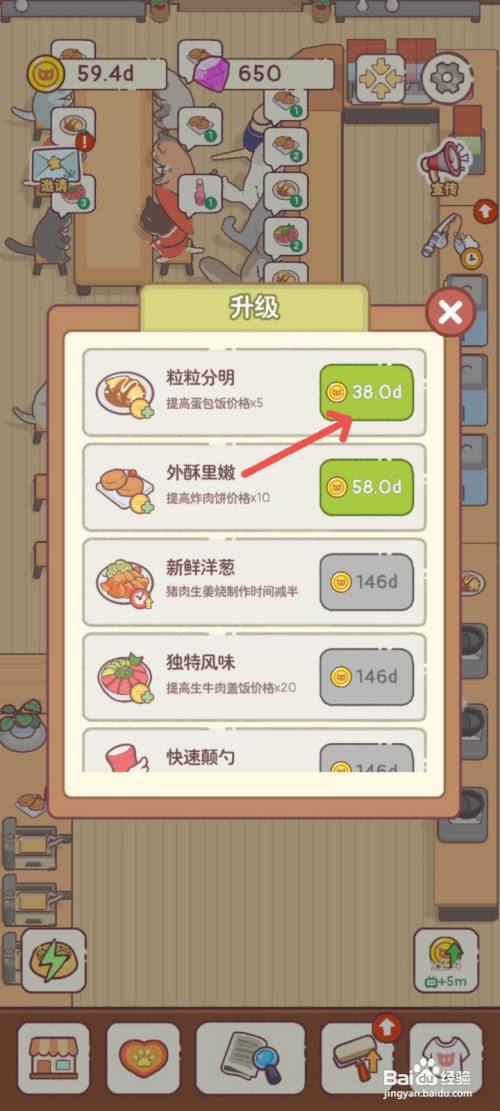 猫咪零食吧怎么制作粒粒分明的蛋包饭涨价5倍