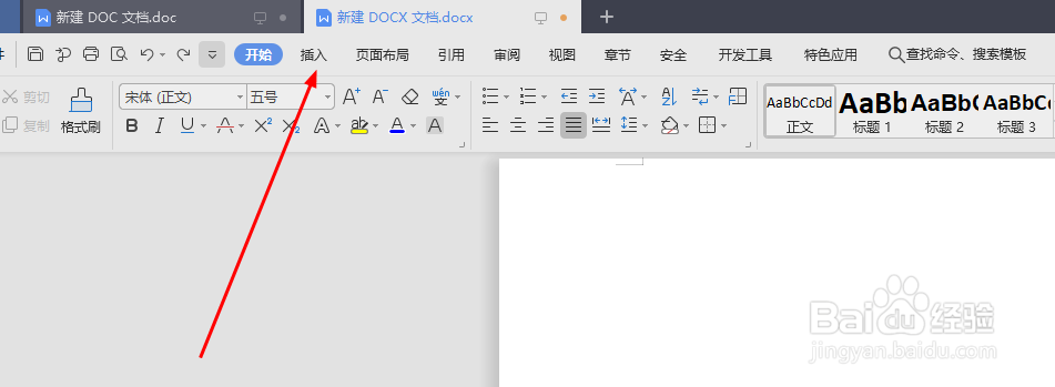 如何给world文档页面标注页码？