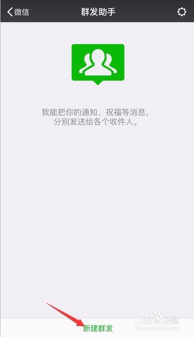 微信有哪些隐藏实用功能怎么使用