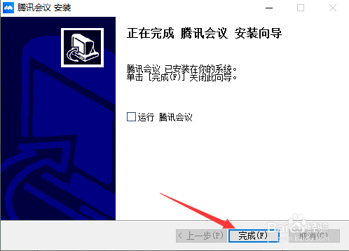 电脑软件过期了怎么更新