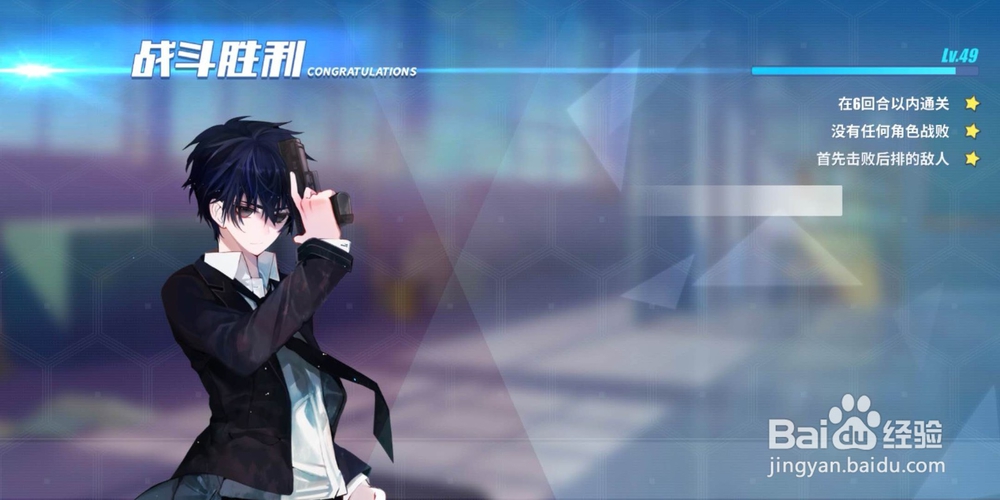 电击文库零境试炼2-2综合试炼2 3星的通关攻略