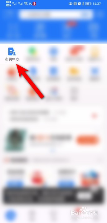 医保怎么参保