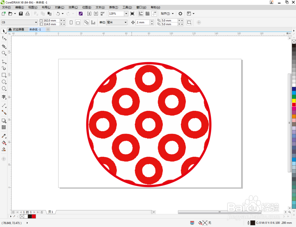 cdr如何填充红色圆环图样