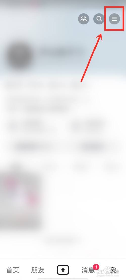 抖音离线模式怎么开启?