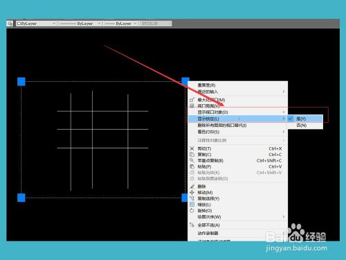 CAD在布局里MV命令开窗口,设置图纸比例