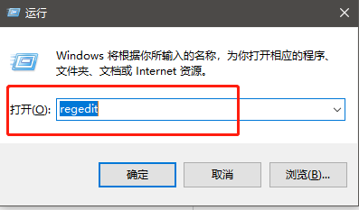 win10桌面应用快捷方式小箭头怎么去掉