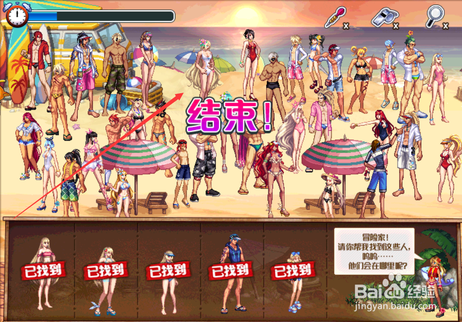 dnf盛夏海滩活动救生员的贵宾卡怎么看攻略