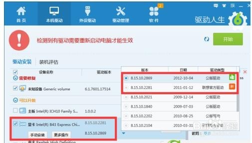win10开机黑屏 win10开机黑屏时间长解决方法