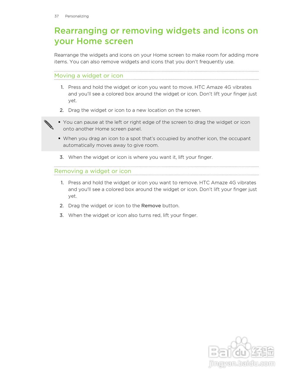 多普达HTC Amaze 4G手机说明书:[4]