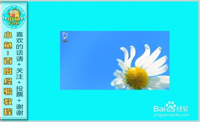 Windows8系统那些事：[2]界面和功能