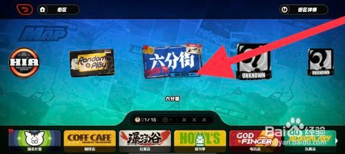 绝区零如何快速进入拉面店