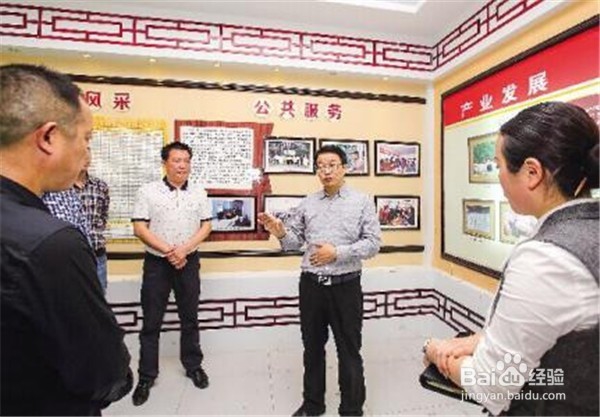 公司如何建立员工联系点?