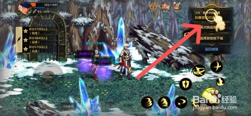 DNF手游如何完成森林中的遭遇主线任务