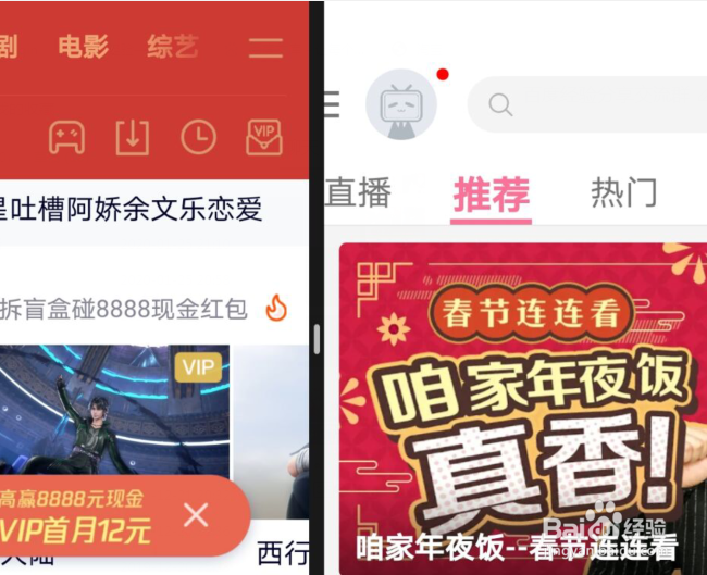 华为手机如何进行分屏操作攻略