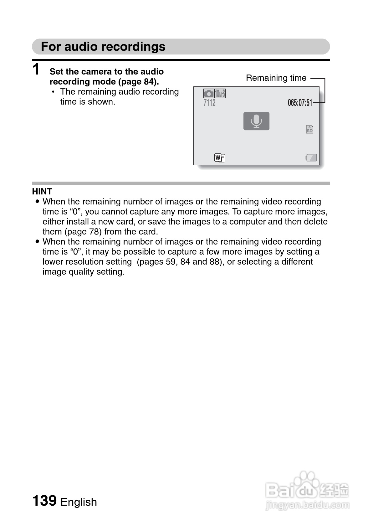 三洋VPC-GH3EX数码摄像机使用说明书:[15]