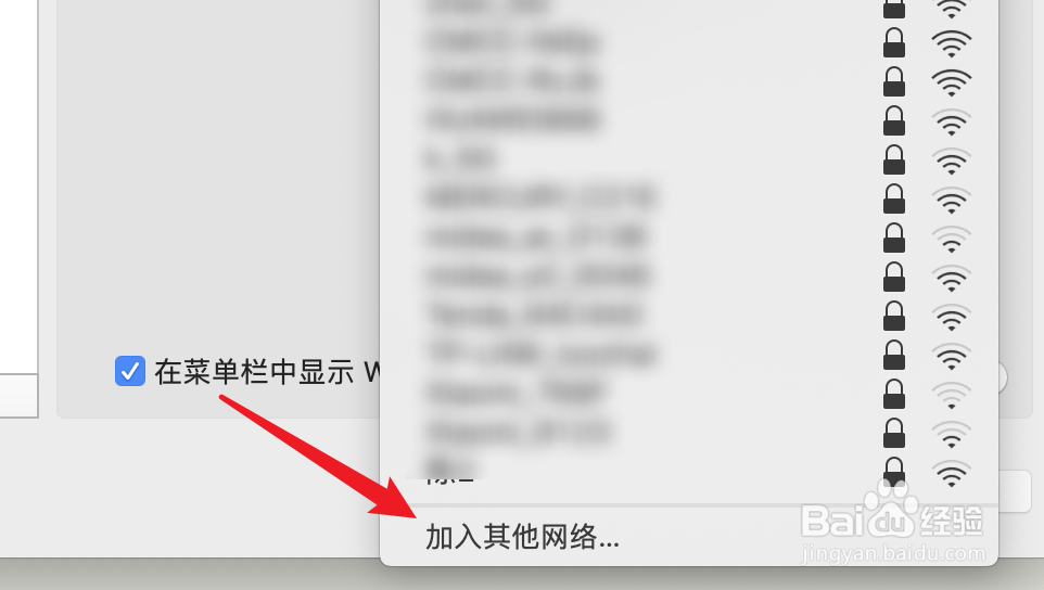 手机蹭wifi后如何将网共享给电脑